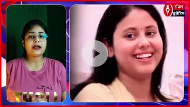 क्रिकेट और राजनीति का संगम, रिंकू सिंह और सपा सांसद प्रिया सरोज की आज होगी सगाई
#RinkuSingh #priyasaroj #rinkisinghpriyasaroj #LucknowNews