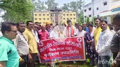 जगदलपुर: विधायक किरण देव ने महारानी अस्पताल में किया पौधरोपण