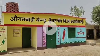 बदायूं: कुंवरगांव गांव में ट्यूबवेल पर एक व्यक्ति की गोली मारकर की गई हत्या, मामले की जांच में जुटी पुलिस