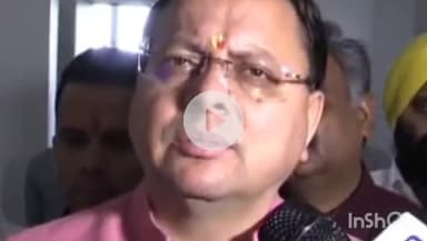 देहरादून: चार धाम यात्रा को लेकर सीएम धामी ने कहा, 23 लाख का आंकड़ा हुआ पार