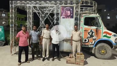 बेतिया: नरकटियागंज वार्ड नंबर 2 में भारी मात्रा में शराब बरामद, एक गिरफ्तार और डीजे ट्रॉली जब्त