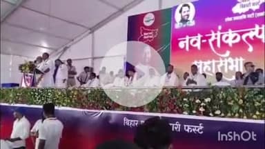 आरा: आरा के रमना मैदान में चिराग पासवान सभा को करेंगे संबोधित, कार्यकर्ताओं की उमड़ी जन सैलाब