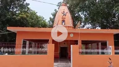 धनौरा: गांव भानपुर खालसा में इस मंदिर पर सोमवार को जलाभिषेक करने वालों की लगती हैं कतारें, जानिए इस मंदिर का इतिहास