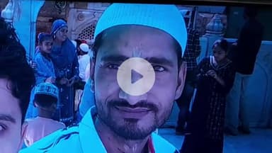 मथुरा: ईद पर अम्मी-अब्बू से मिलकर मुरैना से मथुरा लौट रहे युवक की चलती ट्रेन से गिरकर हुई मौत, बेटे की आंखों के सामने हुआ हादसा