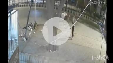 कोल: बन्नादेवी, स्मार्ट सिटी के तहत नगर निगम द्वारा लगाई गई लाइटों की चोरी, CCTV वीडियो आया सामने