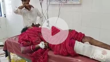 अधौरा: मुसहरवा बाबा के पास बाइक और पिकअप की जोरदार टक्कर में मां, बेटा और बेटी तीन घायल, सदर में इलाज के बाद हायर सेंटर रेफर