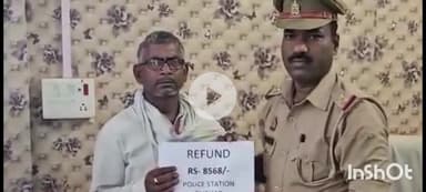 बलिया: दुबहड़ थाना की पुलिस ने साइबर ठगी के मामले में पीड़ित को वापस दिलाई ₹8568 की राशि