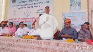 टोंक: सोहेला में आयोजित जिला स्तरीय कार्यक्रम में जलदाय मंत्री कन्हैया लाल चौधरी ने की शिरकत