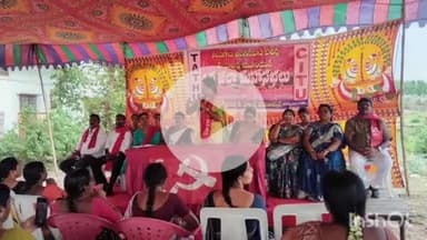 వనపర్తి: వనపర్తిలో అంగన్వాడీ టీచర్స్ అండ్ హెల్పర్స్ యూనియన్ జిల్లా నాలుగవ మహాసభలు