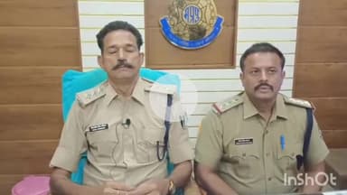 धार: गुराडिया में मिले युवक के शव के मामले का पुलिस ने किया खुलासा, शराब के पैसे के लिए दोस्त ने ही की थी हत्या