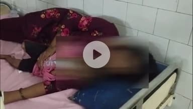 गिरिडीह: डायन बिसाही के आरोप में सास ने बहू को पीटा, गंभीर हालत में सदर अस्पताल में भर्ती कराया