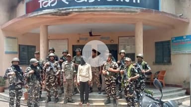 लोहरदगा: पुलिस ने भाकपा माओवादी के पूर्व नक्सली को किया गिरफ्तार, उस पर हत्या, रंगदारी जैसे कई मामले हैं दर्ज