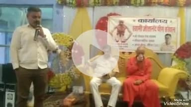 खबर औरैया से गोपाल सेवा संस्थान के प्रांतीय अध्यक्ष रमन पोरवाल बने मार्शल आर्ट और योग आश्रम के ऑल इंडिया संरक्षक