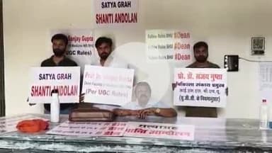 BHU में मनोचिकित्सा विभाग के प्रोफेसर संजय गुप्ता ने शुरू किया शांति आंदोलन धरना