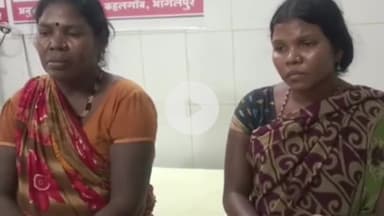 कहलगांव: कुतुबपुर पहाड़िया टोला में पत्नी ने पति को शराब पीने से किया मना तो पति ने पत्नी और बेटी को मारकर किया घायल