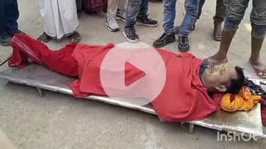 भभुआ: भगवतीपुर गांव के पास सीएनजी ऑटो और बोलेरो की टक्कर में सीएनजी सवार व्यक्ति की मौत, पहुंचे भभुआ विधायक भारत बिंद