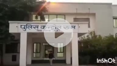 अटेर: अटेर के गडेर गांव में दहेज की मांग को लेकर युवकों ने की मारपीट, पुलिस ने दर्ज की FIR