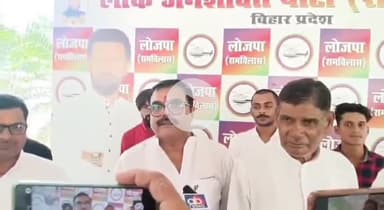 पटना ग्रामीण: लोजपा रामविलास के कार्यालय में मिलन समारोह आयोजित, चिराग पासवान के साथ आए सैकड़ों लोग