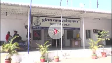 इंदौर: राजेन्द्र नगर के आनंद नगर में अवैध शराब बेचती एक महिला गिरफ्तार