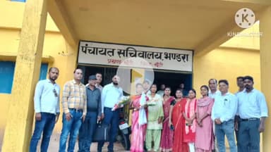 कर्रा: भंडरा पंचायत भवन में कौशल विकास के तहत मैट स्किल्स संस्थान के कर्मियों को नियुक्ति पत्र सौंपा गया