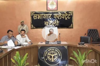 बरेली: कोतवाली थाना क्षेत्र के कलेक्ट्रेट में जिलाधिकारी ने रेलवे पुलिस एवं राजस्व विभाग के अधिकारियों के साथ की समीक्षा बैठक