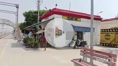 कोल: जिले में आतंकी दाऊद खां के नाम से है रेलवे स्टेशन, सांसद सतीश गौतम ने रेल मंत्री को नाम बदलने के लिए लिखा पत्र