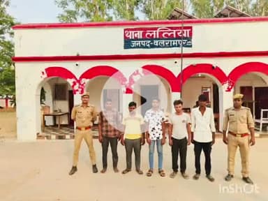 बलरामपुर: ललिया थाना की पुलिस ने शांति भंग करने वाले 5 अभियुक्तों को किया गिरफ्तार