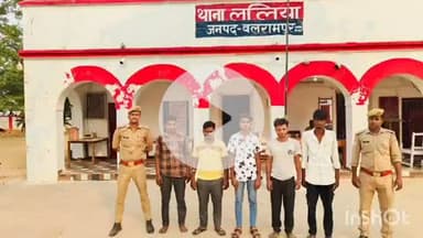 बलरामपुर: ललिया थाना पुलिस ने शांति भंग के मामले में 5 अभियुक्तों को किया गिरफ्तार