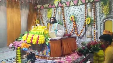 सुल्तानपुर: सुल्तानपुर बगिया चौराहे पर चल रही श्रीमद् भागवत कथा मे स्वामी नारायण आचार्य ने समझाया मानव जीवन का सार