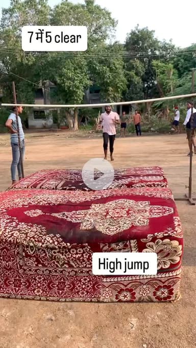 पटेल कॉलेल में ऊंची कूद मारते युवा