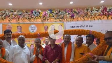 मोतिहारी: ललन कुमार सहनी को बिहार राज्य मछुआ आयोग का बनाया गया अध्यक्ष, भाजपा ने किया अभिनंदन