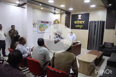 श्योपुर: कलेक्टर चेम्बर में राह-वीर योजना को लेकर बैठक आयोजित, पोस्टर का विमोचन, प्रचार प्रसार के निर्देश