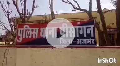 पीसांगन: पीसांगन पुलिस ने शराब तस्करी के मामले में फरार आरोपी को किया गिरफ्तार