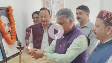 चम्बा: विकसित भारत का अमृत काल, सेवा, सुशासन और गरीब कल्याण के 11 साल थीम पर भाजपा के जिला कार्यालय में वर्कशॉप का आयोजन