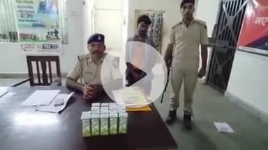 दुर्गावती: धड़हर गांव से 18 पीस देशी शराब के साथ दुर्गावती पुलिस ने एक धंधेबाज को किया गिरफ्तार