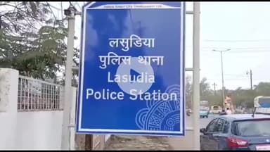 इंदौर: लसूड़िया पुलिस ने जुआ खेलते 5 जुआरियों को किया गिरफ्तार, हजारों रुपये और ताश के पत्ते बरामद