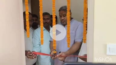 बेगूसराय: सदर प्रखंड बीस सूत्री उपाध्यक्ष कार्यालय का नगर विधायक ने किया उद्घाटन