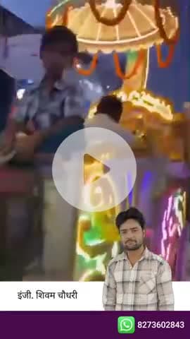 इंजीनियर शिवम चौधरी जिला मीडिया प्रभारी आजाद समाज पार्टी  में इटावा में जुड़ने के लिए अपना नंबर कमेंट बॉक्स में लिखे