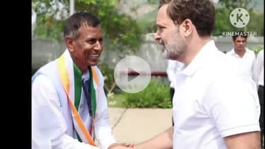 नगर नौसा: कांग्रेस के नालंदा जिला अध्यक्ष नरेश प्रसाद अकेला ने राहुल गांधी से की मुलाकात, पार्टी की मजबूती पर हुई चर्चा