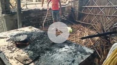 चेरिया बरियारपुर: सकरवासा पंचायत के वार्ड संख्या 2 में 3 घरों में आग, लाखों की संपत्ति जलकर राख