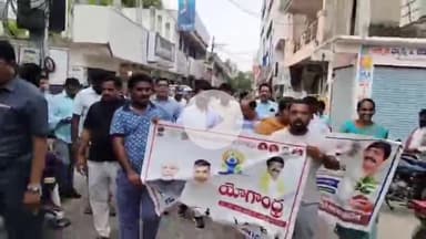 కనిగిరి: పట్టణంలో మున్సిపాలిటీ ఆధ్వర్యంలో చేపట్టిన యోగా అవగాహన ర్యాలీని ప్రారంభించిన ఎమ్మెల్యే ముక్కు ఉగ్ర నరసింహ రెడ్డి