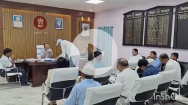 कहरा: एनएच 327E के अध्ययन क्रियान्वयन की स्थिति को लेकर डीएम कार्यालय में डीएम की अध्यक्षता में समीक्षा बैठक, दिए निर्देश