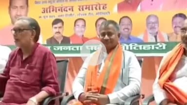 मोतिहारी: स्टेशन रोड में ललन कुमार सहनी को बिहार राज्य मछुआ आयोग का अध्यक्ष बनाए जाने पर आयोजित किया गया अभिनंदन समारोह