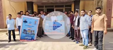 रायसिंहनगर: रायसिंहनगर में वंदे गंगा जल संरक्षण अभियान के तहत रैली का आयोजन, दिया गया संदेश