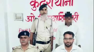 मोहनिया: बेलभद्रा गांव के विनोद शाह को कुदरा पुलिस ने 179 ग्राम गांजा के साथ गिरफ्तार किया