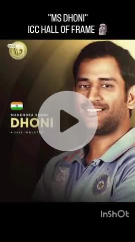 भारत के महानतम कप्तानों में शुमार महेंद्र सिंह धोनी को आईसीसी ने खास सम्मान दिया है ICC HALL OF FRAME 2007🏆2011🏆2013🏆