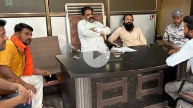 चांद: नगर परिषद चांद कार्यालय में जिला पंचायत सदस्य द्वारा जनसुनवाई की गई