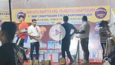 केशकाल: कोंडागांव के दो खिलाड़ियों ने राज्य स्तरीय पावरलिफ्टिंग और वेटलिफ्टिंग प्रतियोगिता में सिल्वर मेडल जीतकर किया नाम रोशन