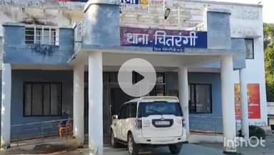 चितरंगी: चितरंगी पुलिस ने 280 ग्राम अवैध गांजे के साथ एक युवक को दुधमनिया ग्राम से किया गिरफ्तार