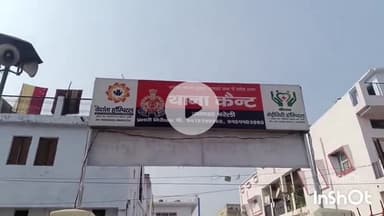 बरेली: कैंट थाना क्षेत्र की किशोरी को अपने साथ रखने वाले युवक ने किशोरी को साथ नहीं रहने पर दी जान से मारने की धमकी, केस दर्ज